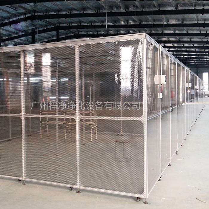 千級潔凈棚支撐架方通選擇鋁合金,制作美觀大方。 千級潔凈棚支撐架方通選擇鋁合金,制作美觀大方。