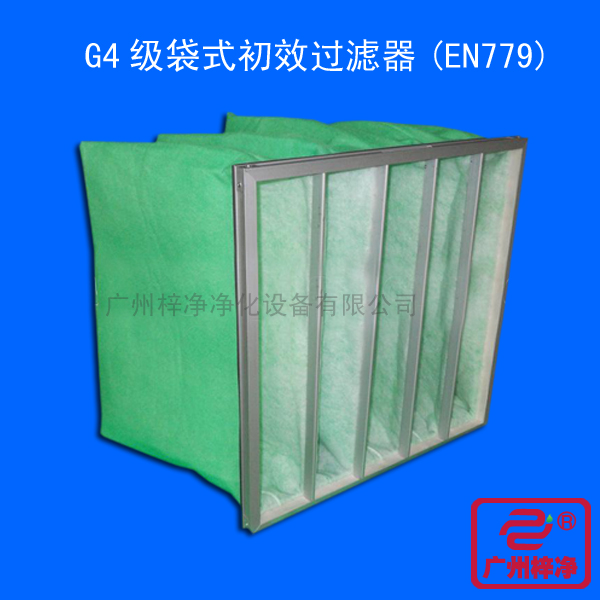 用過濾棉制作的G4袋式過濾器 用過濾棉制作的G4袋式過濾器