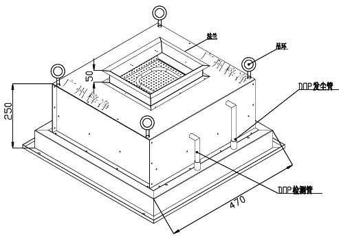 500風(fēng)量DOP液槽高效送風(fēng)口方案設(shè)計(jì)圖 500風(fēng)量DOP液槽高效送風(fēng)口方案設(shè)計(jì)圖