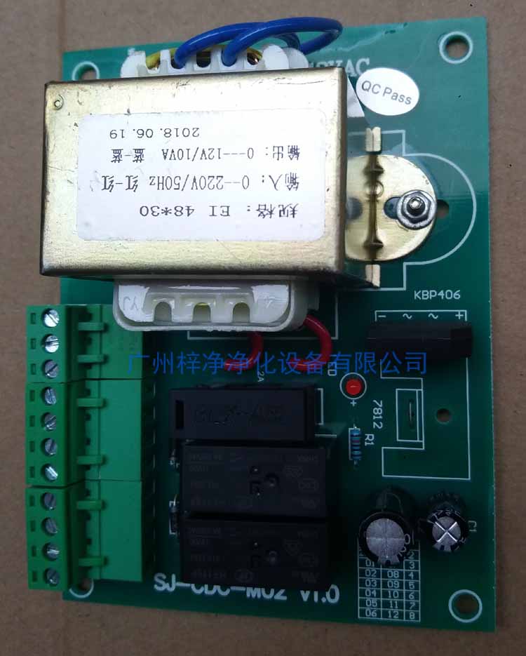 傳遞窗互鎖電路板SJ-CDC-M02 V1.0 傳遞窗互鎖電路板SJ-CDC-M02 V1.0