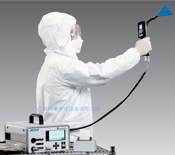 藥廠潔凈室高效過濾器檢漏 藥廠潔凈室高效過濾器檢漏