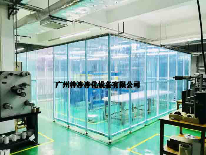 潔凈棚應配備獨立的FFU風機過濾單元送風系統,以保證室內空氣質量。 潔凈棚應配備獨立的FFU風機過濾單元送風系統,以保證室內空氣質量。