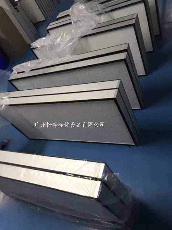 超高效空氣過濾器廣泛應(yīng)用于潔凈室、潔凈棚、超凈工作臺,手術(shù)室、實(shí)驗(yàn)室以及要求高空氣潔凈度的場所。