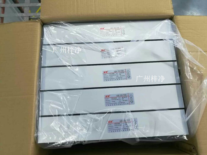 高效過濾器到安裝現(xiàn)場準(zhǔn)備必要的拆包工具，如剪刀、拆開紙箱等