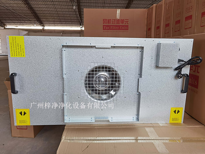 潔凈棚FFU布局位置和數量,優化氣流分布,確保整個潔凈棚的風速均勻。 潔凈棚FFU布局位置和數量,優化氣流分布,確保整個潔凈棚的風速均勻。